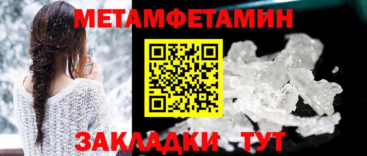 АМФЕТАМИН  Amphetamine 98%  Вход с VPN  Якутск 