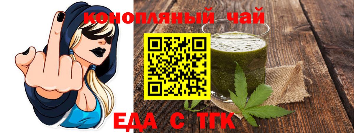 Cannafood марихуана  Вход с VPN  Якутск 
