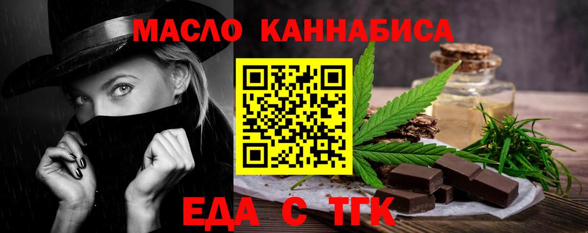 Канабис  Якутск  Кокаин  LSD-25  Alpha PVP СОЛЬ кристаллы  Мефедрон  MDMA  ГАШИШ  Мефедрон кристаллы  Вход с VPN  ГАШИШ 