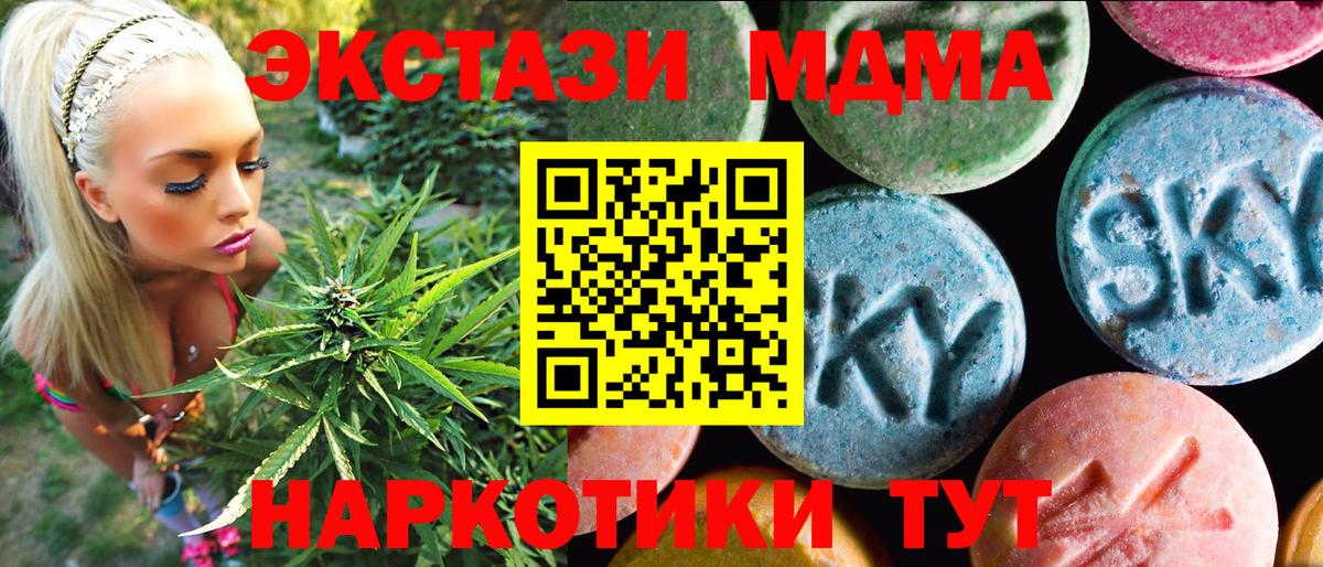ЭКСТАЗИ  нарко площадка клад  Якутск  Вход с VPN  Ecstasy DUBAI  Ecstasy Cube 