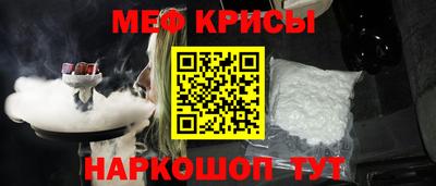 меф VHQ Заводоуковск