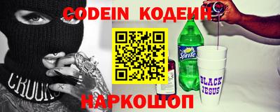 бутик Заволжье