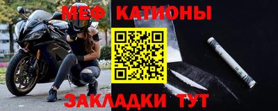 меф VHQ Заводоуковск