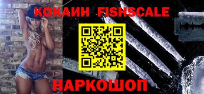 гашиш Жуковский