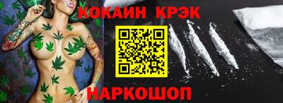 гашиш Жуковский