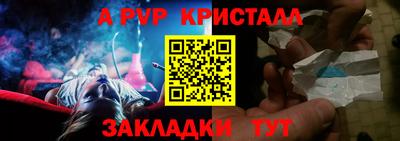 гашиш Жуковский