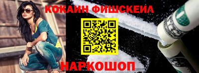 гашиш Жуковский