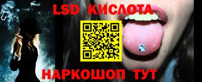 бутик Заволжье
