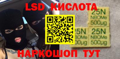 бутик Заволжье