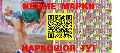 бутик Заволжье