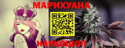 гашиш Жуковский
