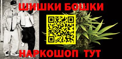 гашиш Жуковский