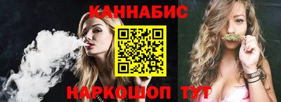 гашиш Жуковский