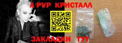 бутик Заволжье