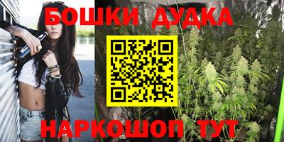 бутик Заволжье