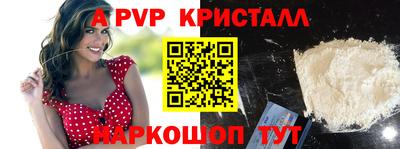 меф VHQ Заводоуковск