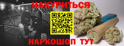 бутик Заволжье