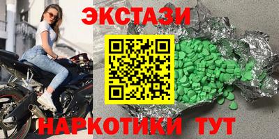 бутик Заволжье