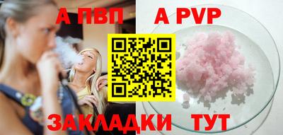 гашиш Жуковский