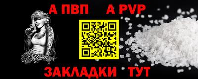 меф VHQ Заводоуковск