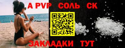 меф VHQ Заводоуковск