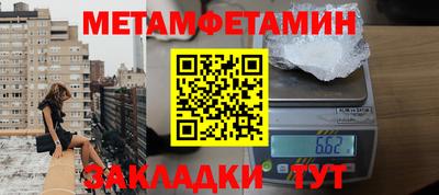 меф VHQ Заводоуковск