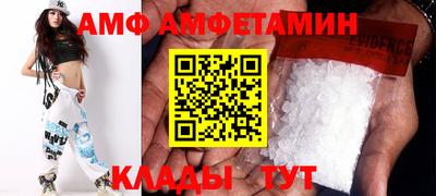 бутик Заволжье