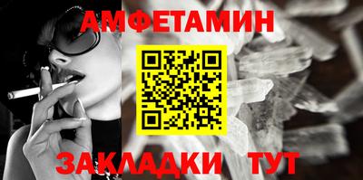 меф VHQ Заводоуковск