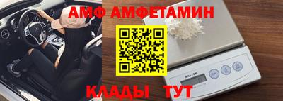бутик Заволжье