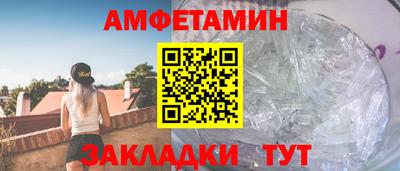 меф VHQ Заводоуковск