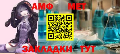 бутик Заволжье