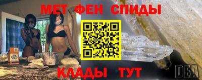меф VHQ Заводоуковск