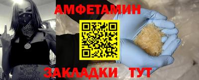 бутик Заволжье