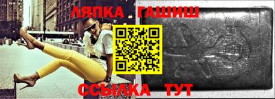 гашиш Жуковский
