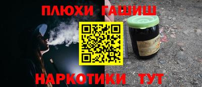 бутик Заволжье