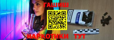 гашиш Жуковский