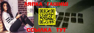 гашиш Жуковский