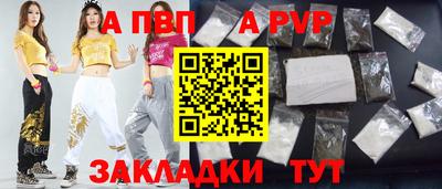 бутик Заволжье