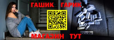 гашиш Жуковский