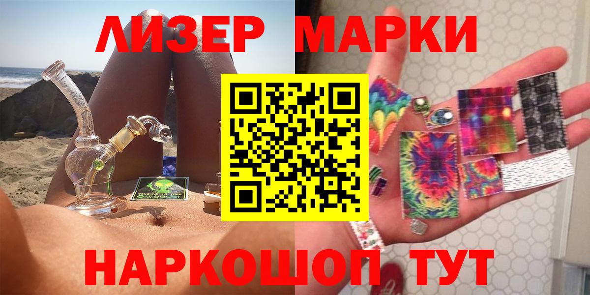 ЛСД экстази  Вход с VPN  Якутск  LSD-25 экстази ecstasy 