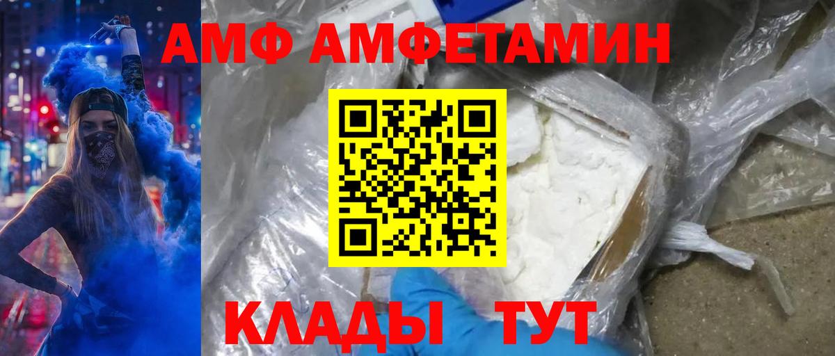 Метамфетамин Methamphetamine Якутск