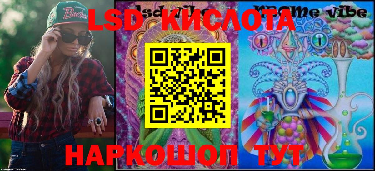 Наркотические марки 1,8мг  Вход с VPN  Якутск 