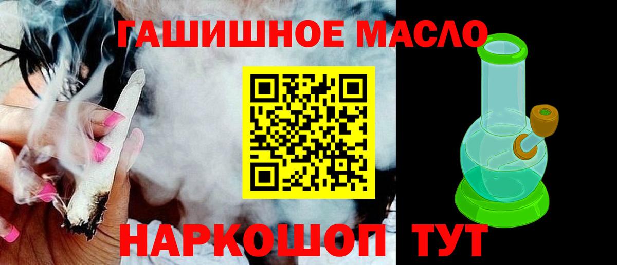 Гашиш Якутск