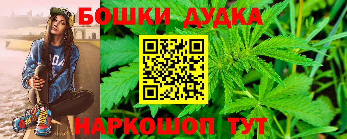 Якутск  Конопля OG Kush  МАРИХУАНА план  Бошки марихуана White Widow  Вход с VPN 